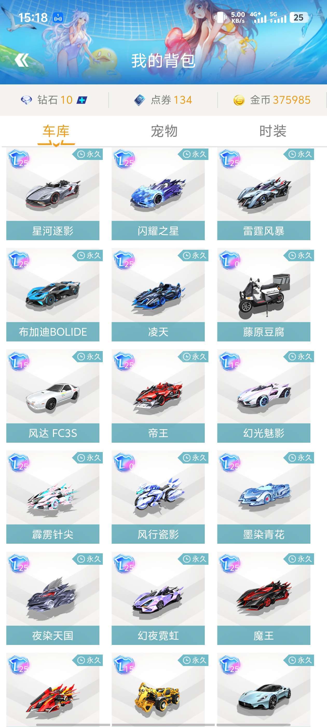 最終獲得了 最終獲得了