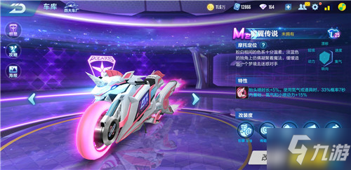 来回到争冠 来回到争冠