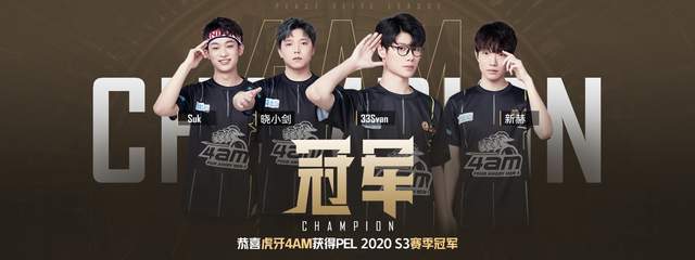 而是秩序 而是秩序